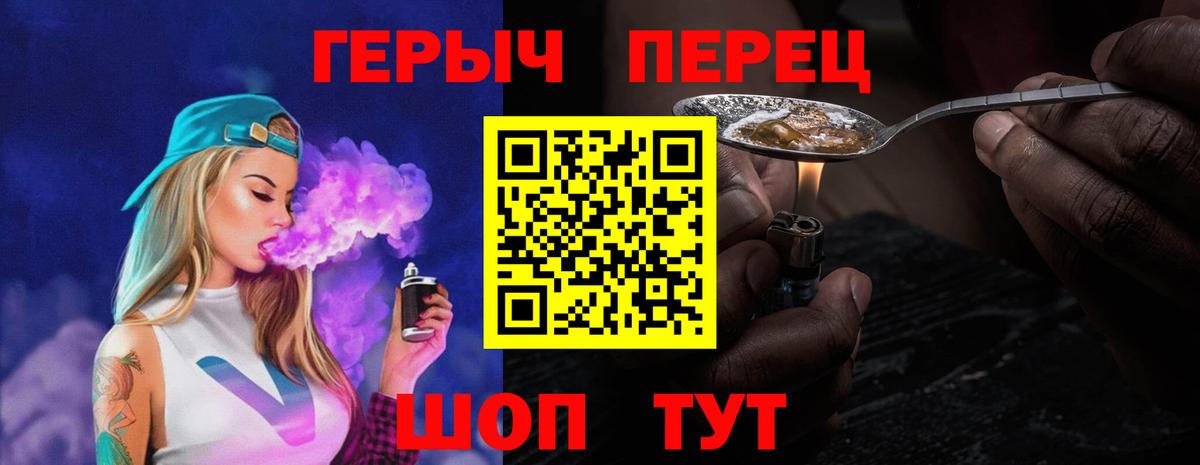 Героин афганец Соль-Илецк