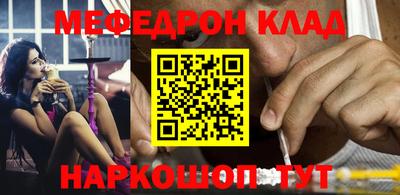 соль курить ск Новодвинск