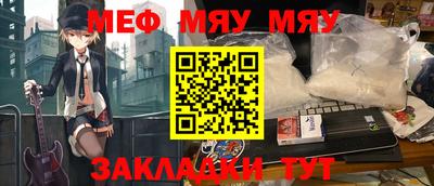 марки nbome Новокубанск