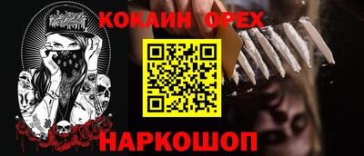соль курить ск Новодвинск