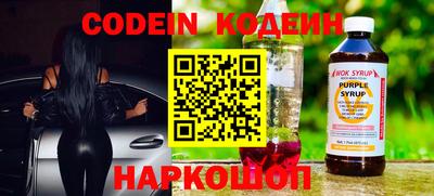 соль курить ск Новодвинск