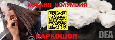 соль курить ск Новодвинск