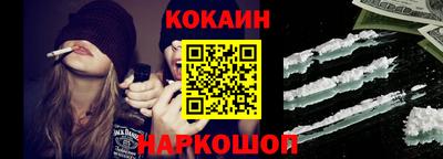 марки nbome Новокубанск