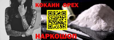 соль курить ск Новодвинск