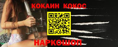 мефедрон Новозыбков