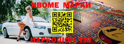 мефедрон Новозыбков