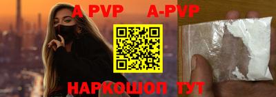 мефедрон Новозыбков