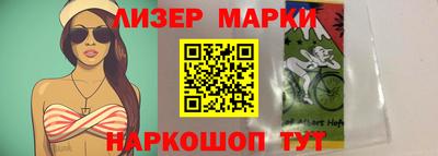 соль курить ск Новодвинск
