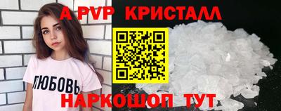 соль курить ск Новодвинск