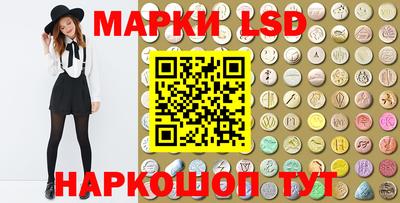 марки nbome Новокубанск