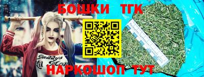 мефедрон Новозыбков