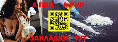 марки nbome Новокубанск