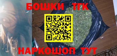 мефедрон Новозыбков