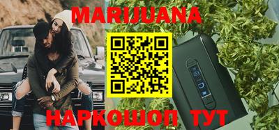 мефедрон Новозыбков