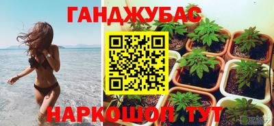 мефедрон Новозыбков