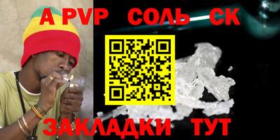 мефедрон Новозыбков