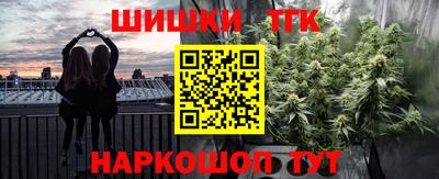 мефедрон Новозыбков