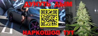 мефедрон Новозыбков