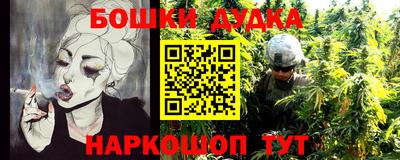 соль курить ск Новодвинск