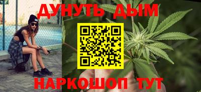 мефедрон Новозыбков