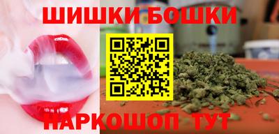 соль курить ск Новодвинск