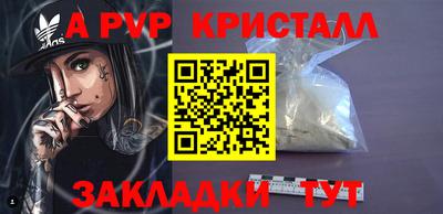 мефедрон Новозыбков