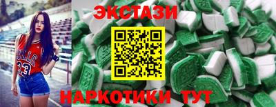 соль курить ск Новодвинск