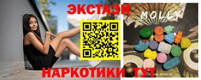 соль курить ск Новодвинск