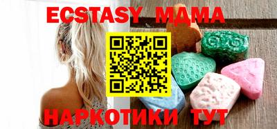 мефедрон Новозыбков