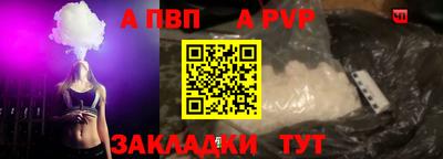 марки nbome Новокубанск
