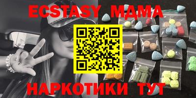 марки nbome Новокубанск