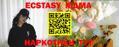 мефедрон Новозыбков