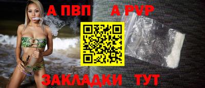 марки nbome Новокубанск