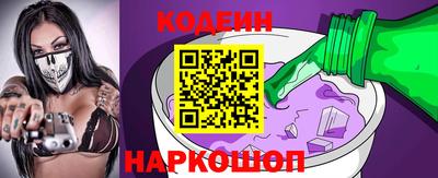соль курить ск Новодвинск