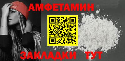мефедрон Новозыбков