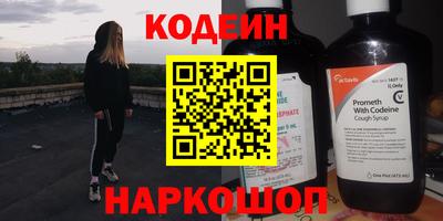марки nbome Новокубанск