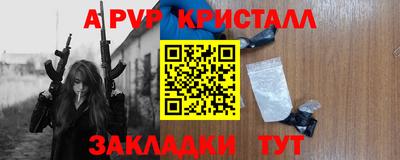 мефедрон Новозыбков