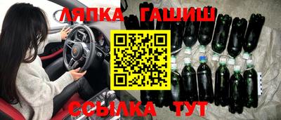 соль курить ск Новодвинск