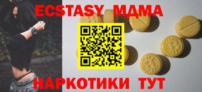марки nbome Новокубанск