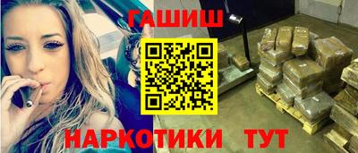 мефедрон Новозыбков