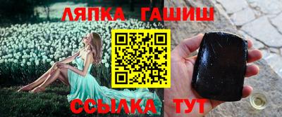 соль курить ск Новодвинск