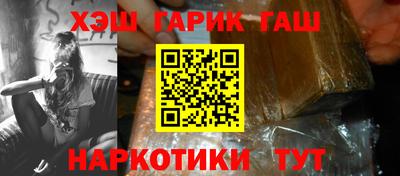 марки nbome Новокубанск