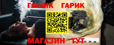 марки nbome Новокубанск