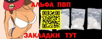 мефедрон Новозыбков