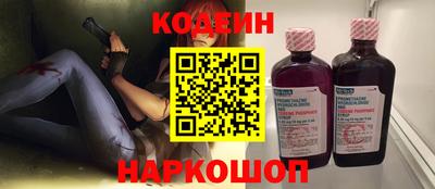 марки nbome Новокубанск