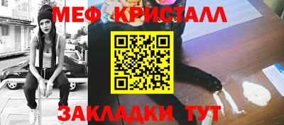 марки nbome Новокубанск