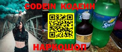 соль курить ск Новодвинск