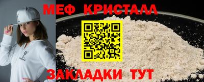 марки nbome Новокубанск