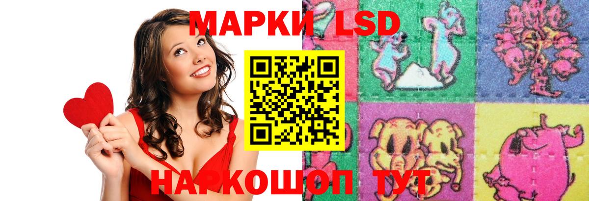 LSD-25 экстази ecstasy Соль-Илецк