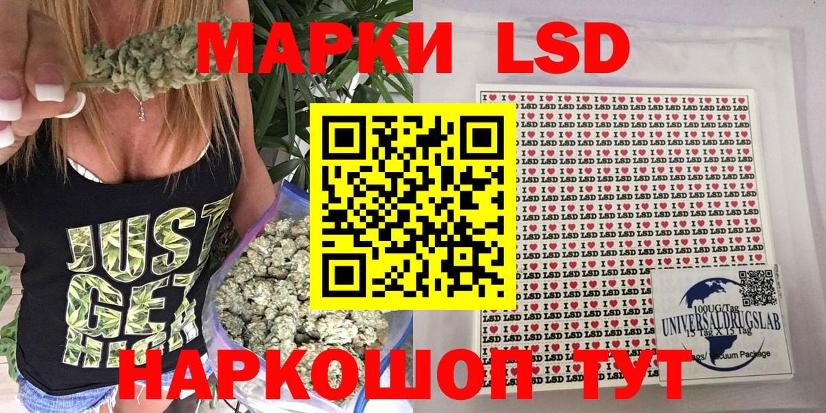 Марки N-bome 1,5мг Соль-Илецк
